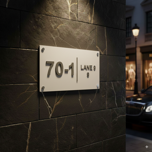 House Number Sign | Customizable Address Plate | Zebaish