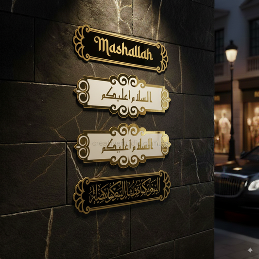 Islamic Calligraphy Name Plates | Zebaish